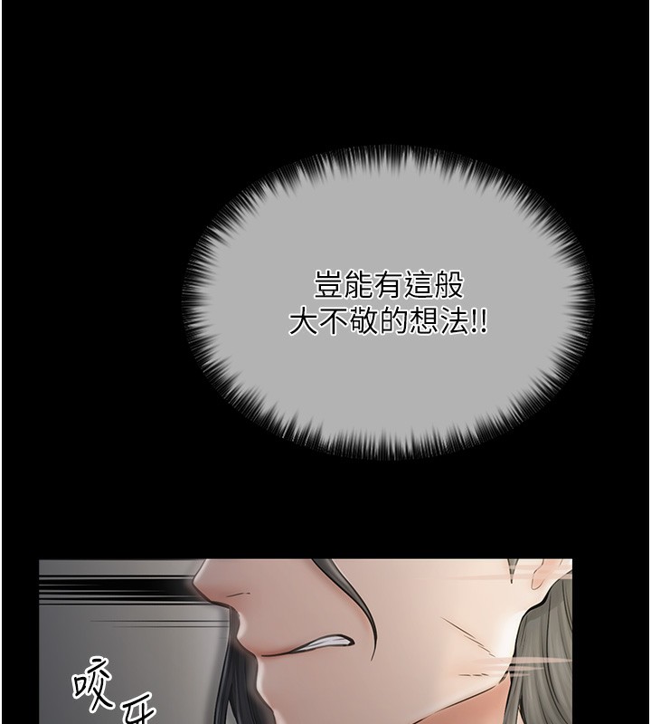 第4话-市井痴汉登门讨债 - 第13.jpg页