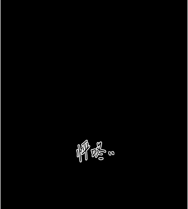 第4话-市井痴汉登门讨债 - 第53.jpg页
