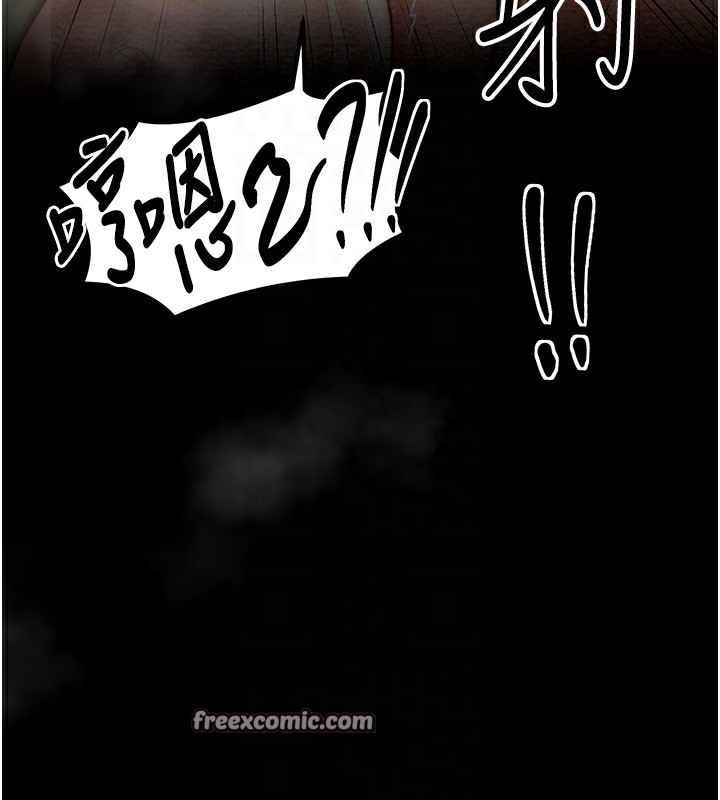 第4话-市井痴汉登门讨债 - 第84.jpg页