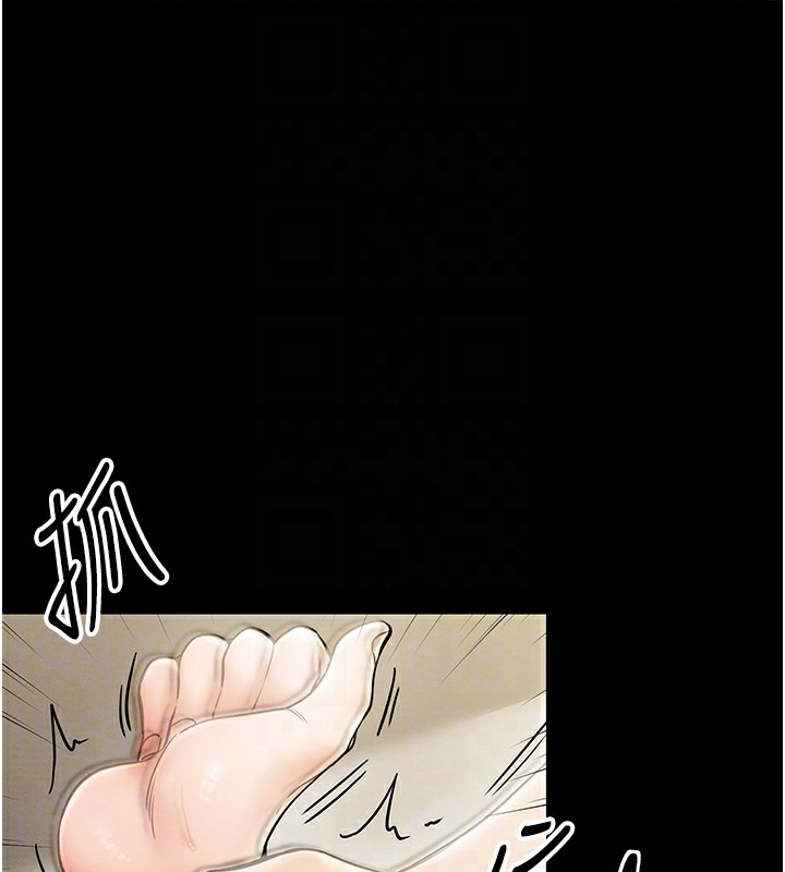 第4话-市井痴汉登门讨债 - 第90.jpg页