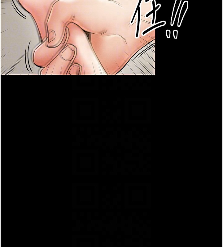 第4话-市井痴汉登门讨债 - 第91.jpg页