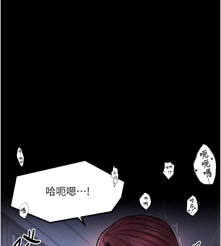 第4话-市井痴汉登门讨债 - 第145.jpg页