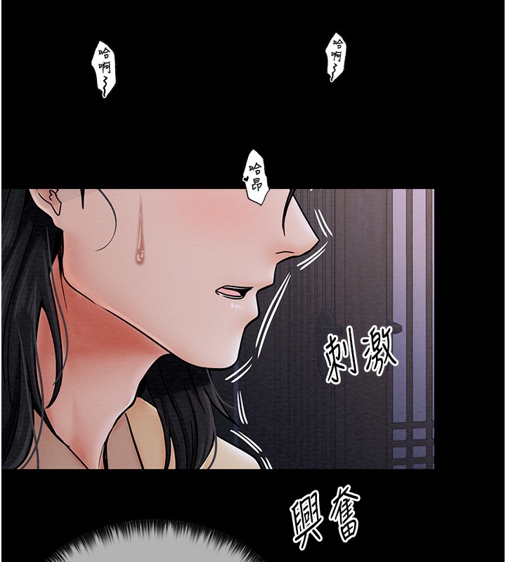 第4话-市井痴汉登门讨债 - 第149.jpg页