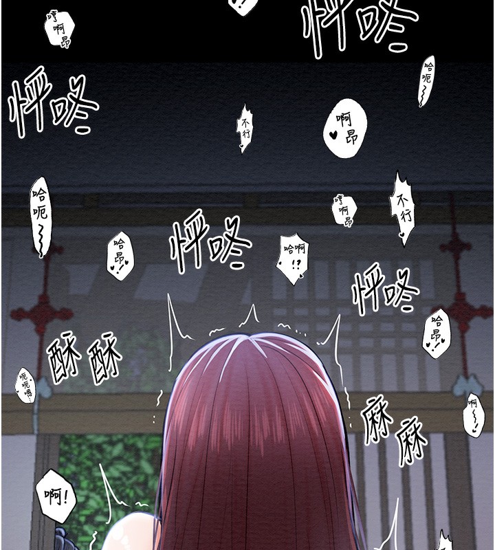 第4话-市井痴汉登门讨债 - 第154.jpg页