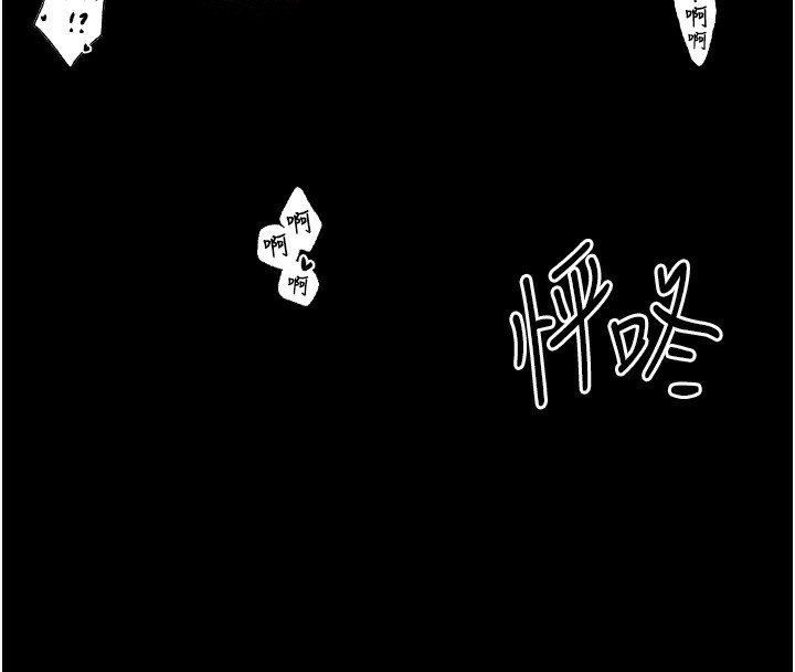 第4话-市井痴汉登门讨债 - 第156.jpg页