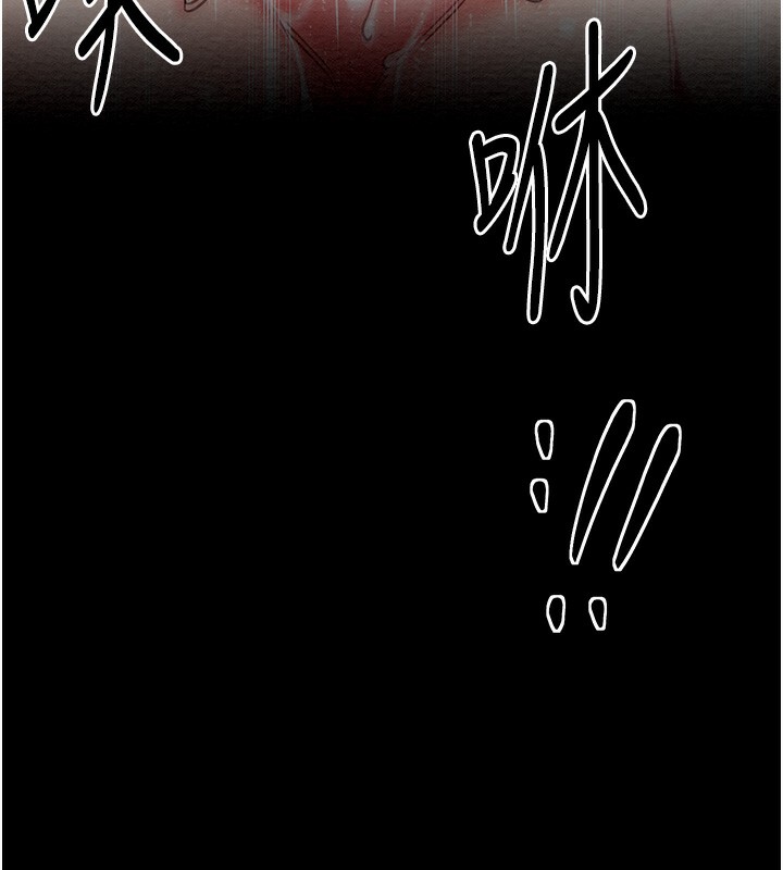第4话-市井痴汉登门讨债 - 第161.jpg页