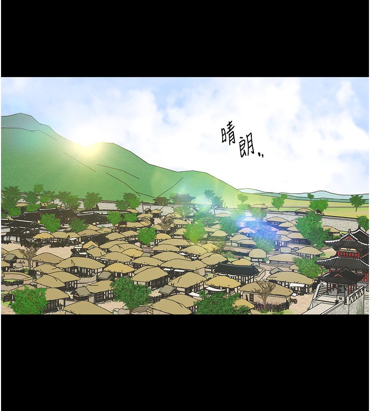 第4话-市井痴汉登门讨债 - 第170.jpg页