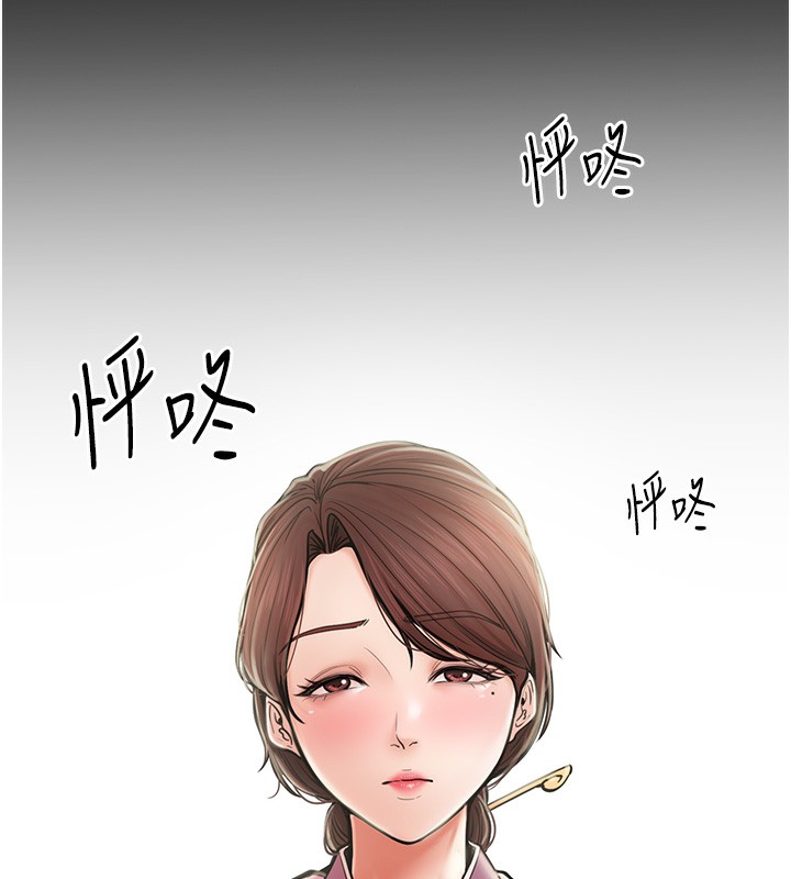 第4话-市井痴汉登门讨债 - 第177.jpg页