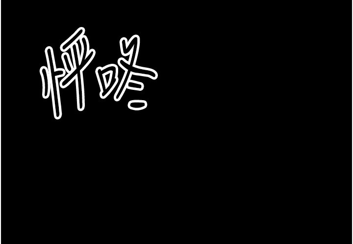 第4话-市井痴汉登门讨债 - 第180.jpg页