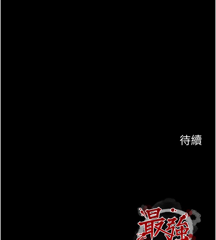 第4话-市井痴汉登门讨债 - 第193.jpg页