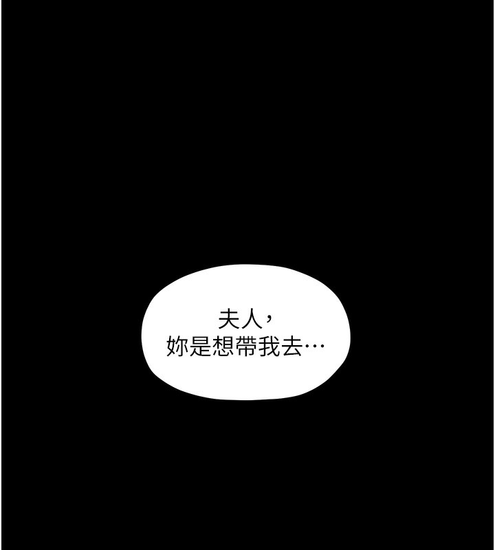 第5话-你胆敢戏弄我?! - 第13.jpg页