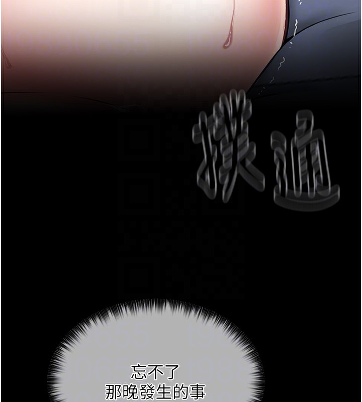 第5话-你胆敢戏弄我?! - 第19.jpg页