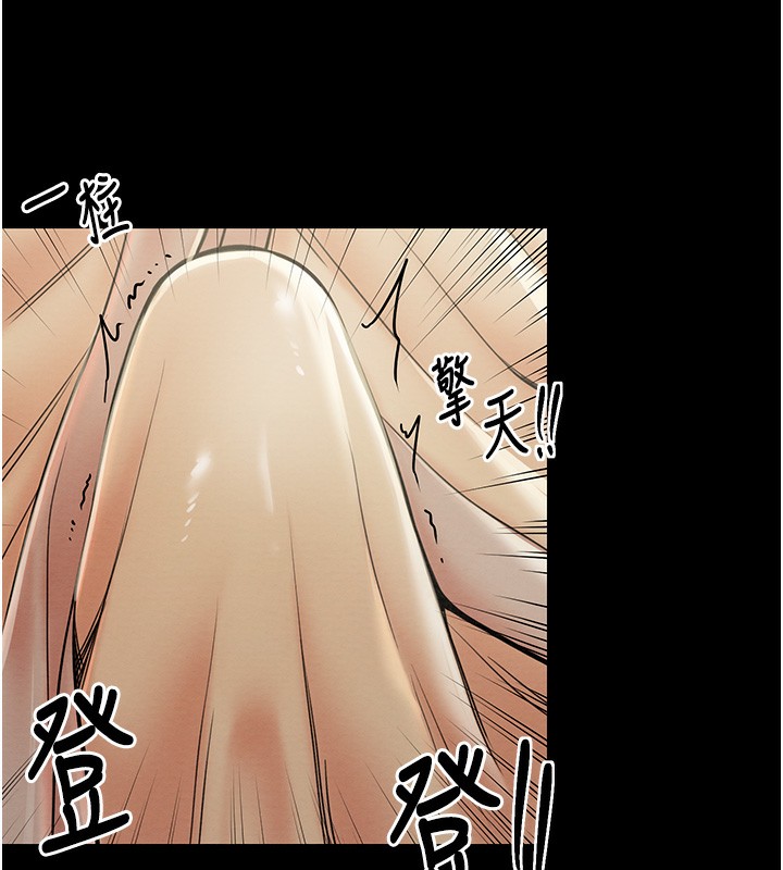第5话-你胆敢戏弄我?! - 第29.jpg页