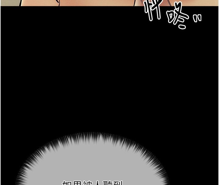 第5话-你胆敢戏弄我?! - 第58.jpg页