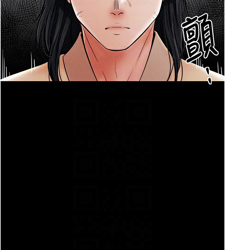 第5话-你胆敢戏弄我?! - 第60.jpg页