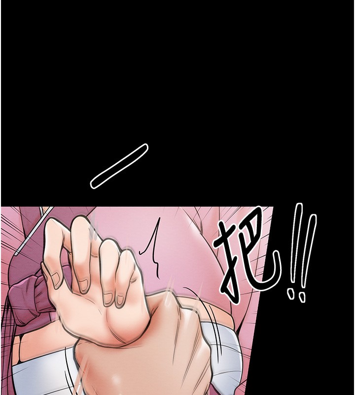 第5话-你胆敢戏弄我?! - 第66.jpg页