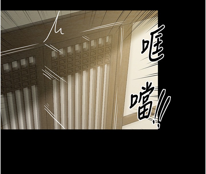 第5话-你胆敢戏弄我?! - 第69.jpg页