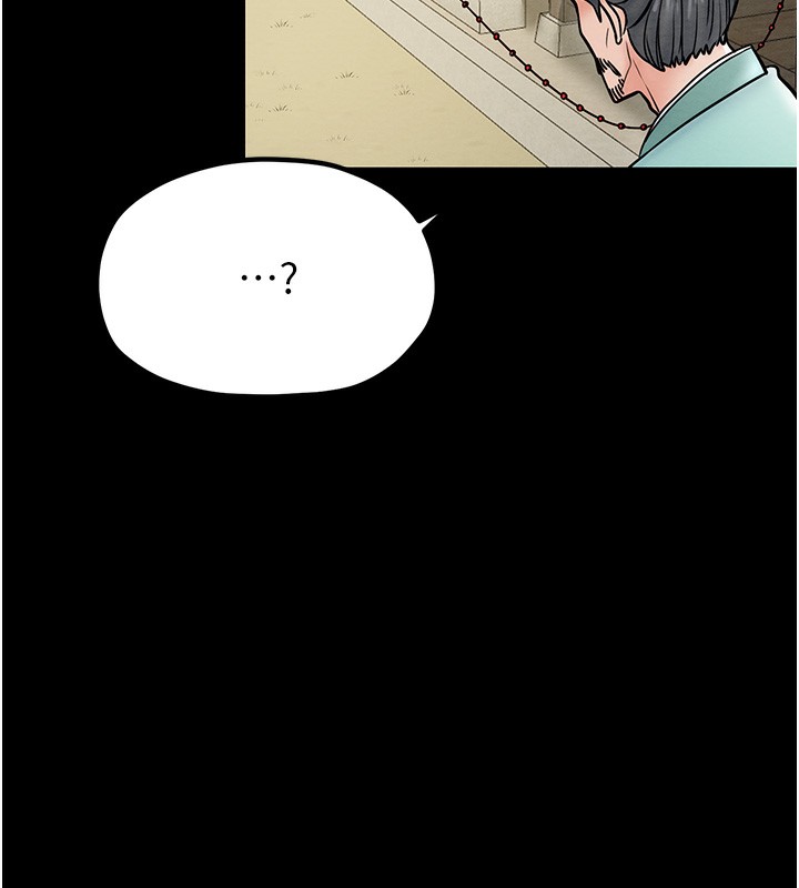 第5话-你胆敢戏弄我?! - 第71.jpg页