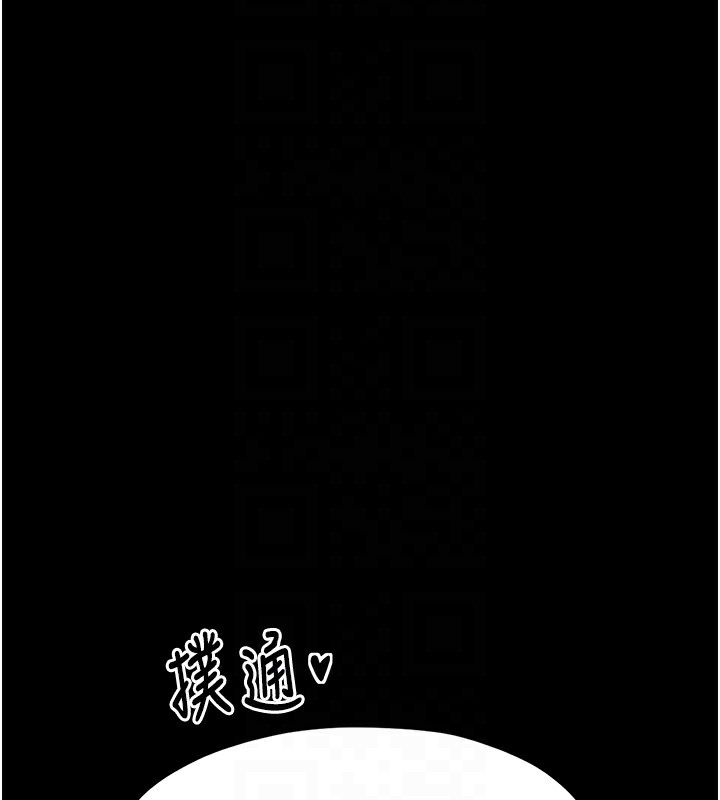 第5话-你胆敢戏弄我?! - 第75.jpg页