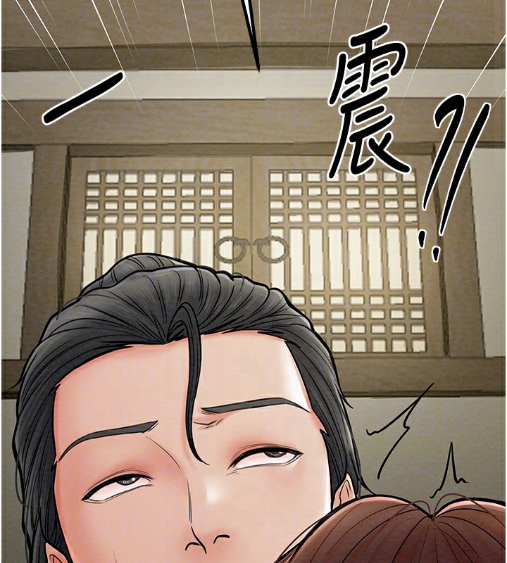 第5话-你胆敢戏弄我?! - 第83.jpg页