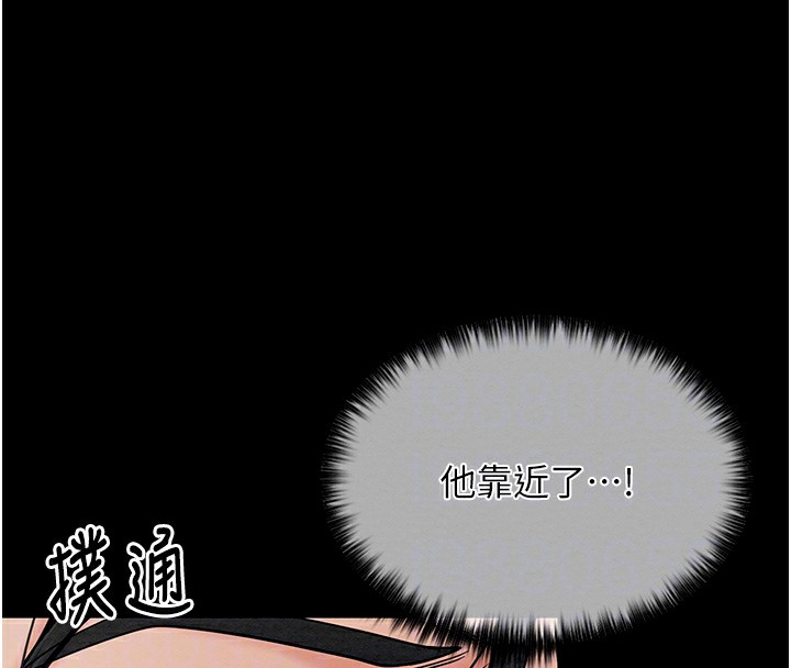 第5话-你胆敢戏弄我?! - 第85.jpg页