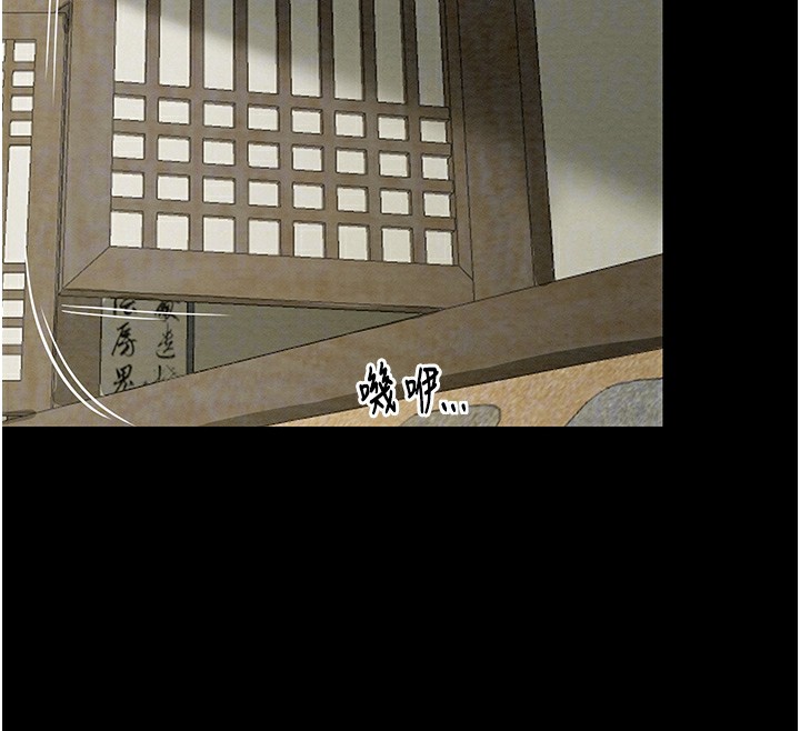 第5话-你胆敢戏弄我?! - 第93.jpg页