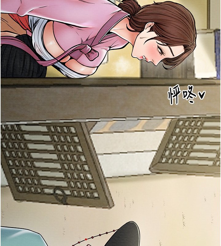 第5话-你胆敢戏弄我?! - 第101.jpg页
