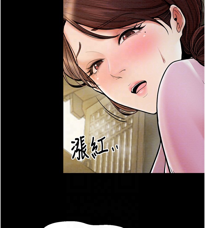 第5话-你胆敢戏弄我?! - 第104.jpg页