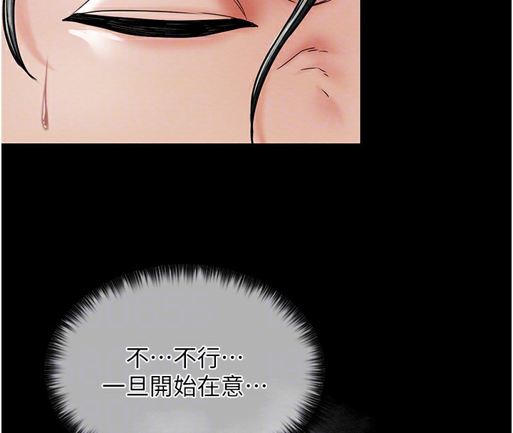 第5话-你胆敢戏弄我?! - 第114.jpg页