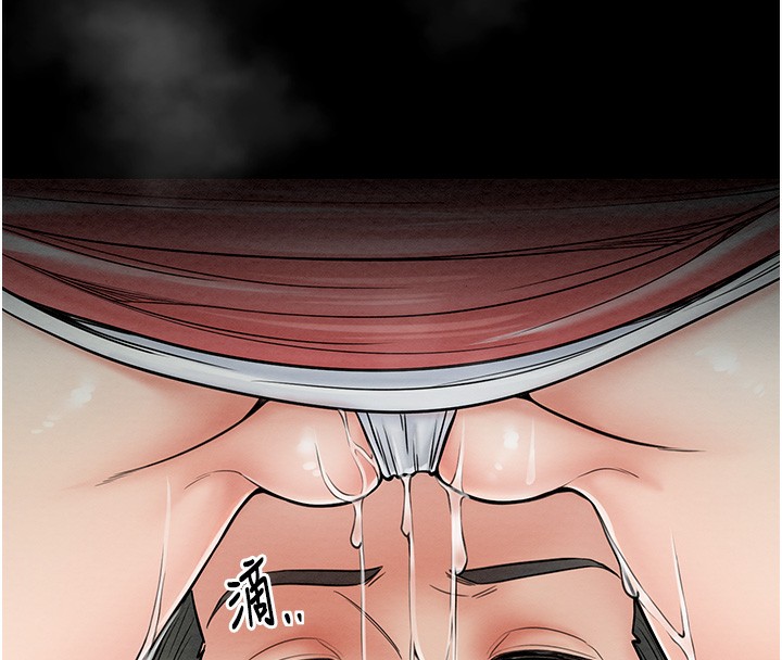 第5话-你胆敢戏弄我?! - 第118.jpg页