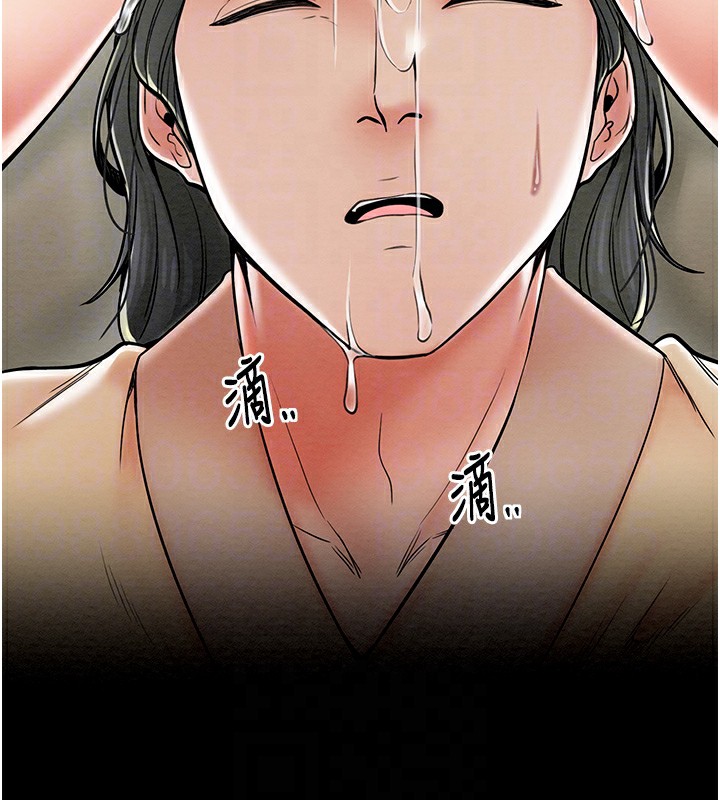 第5话-你胆敢戏弄我?! - 第119.jpg页