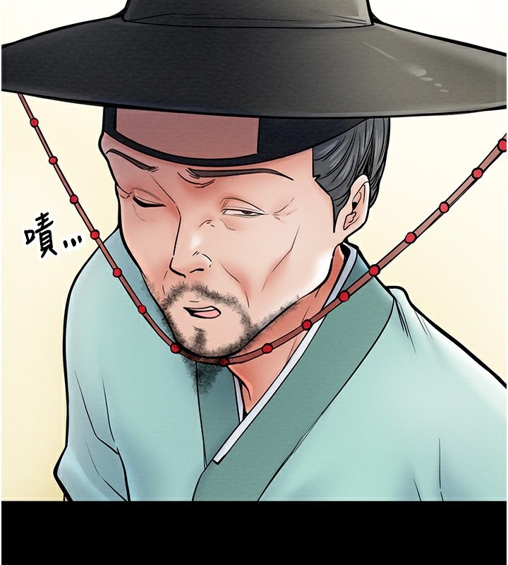 第5话-你胆敢戏弄我?! - 第129.jpg页