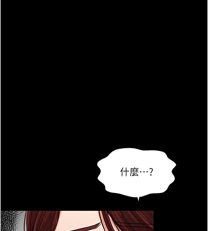 第5话-你胆敢戏弄我?! - 第130.jpg页