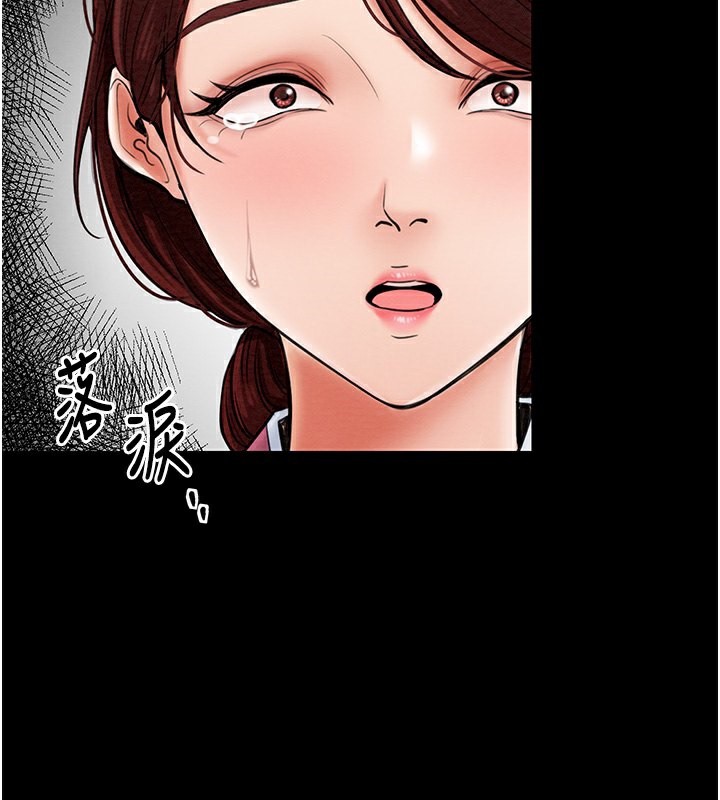 第5话-你胆敢戏弄我?! - 第131.jpg页