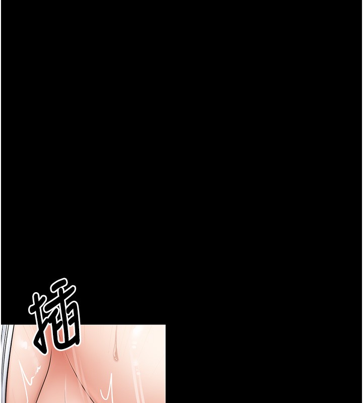 第5话-你胆敢戏弄我?! - 第146.jpg页