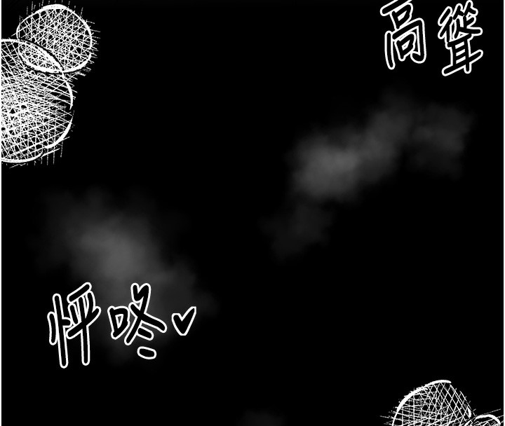第5话-你胆敢戏弄我?! - 第153.jpg页