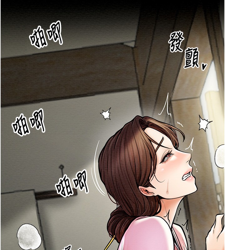 第5话-你胆敢戏弄我?! - 第156.jpg页
