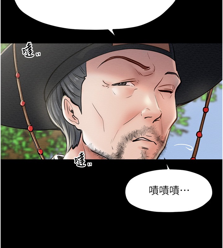 第5话-你胆敢戏弄我?! - 第164.jpg页