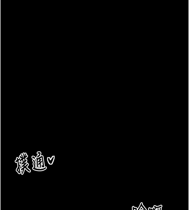 第5话-你胆敢戏弄我?! - 第165.jpg页