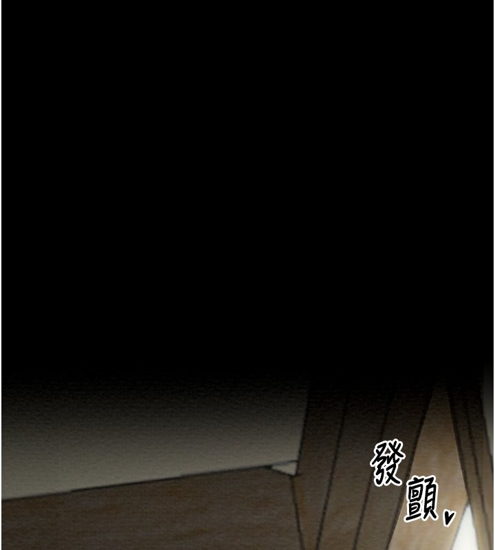 第6话-在丈夫面前被下人抚慰 - 第1.jpg页