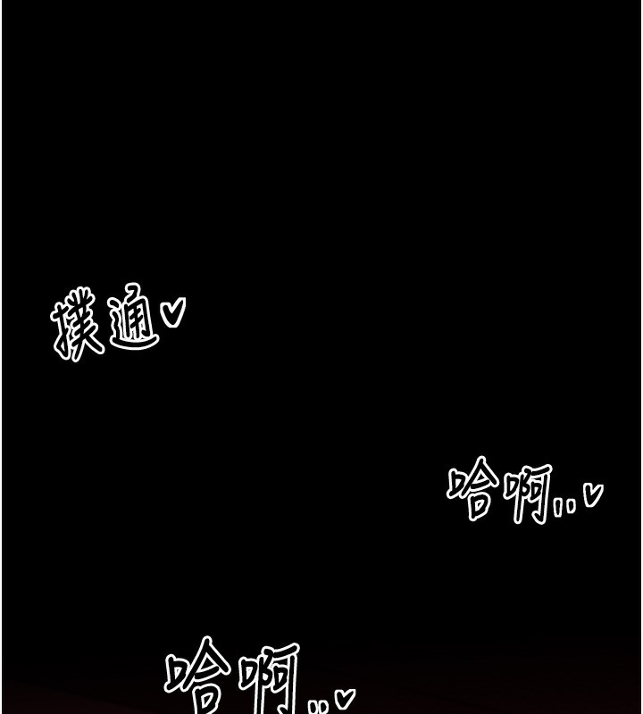 第6话-在丈夫面前被下人抚慰 - 第11.jpg页