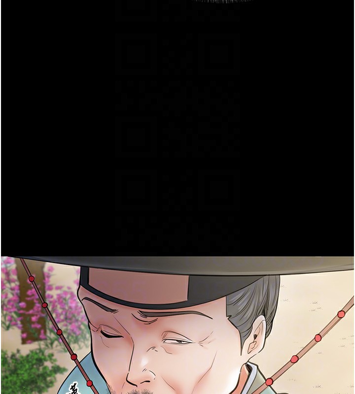第6话-在丈夫面前被下人抚慰 - 第34.jpg页