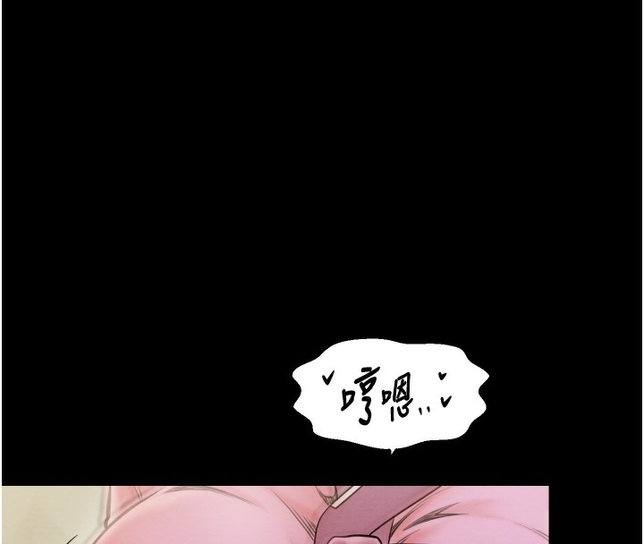 第6话-在丈夫面前被下人抚慰 - 第57.jpg页