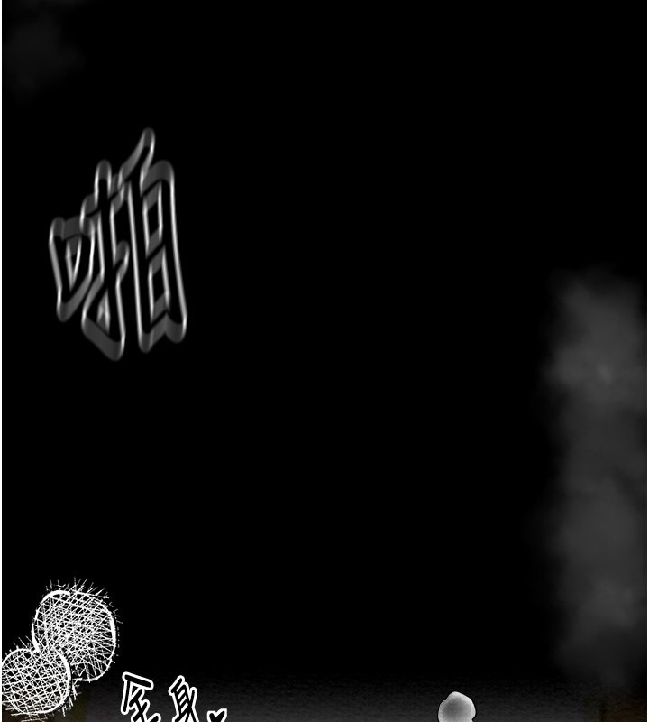 第6话-在丈夫面前被下人抚慰 - 第71.jpg页