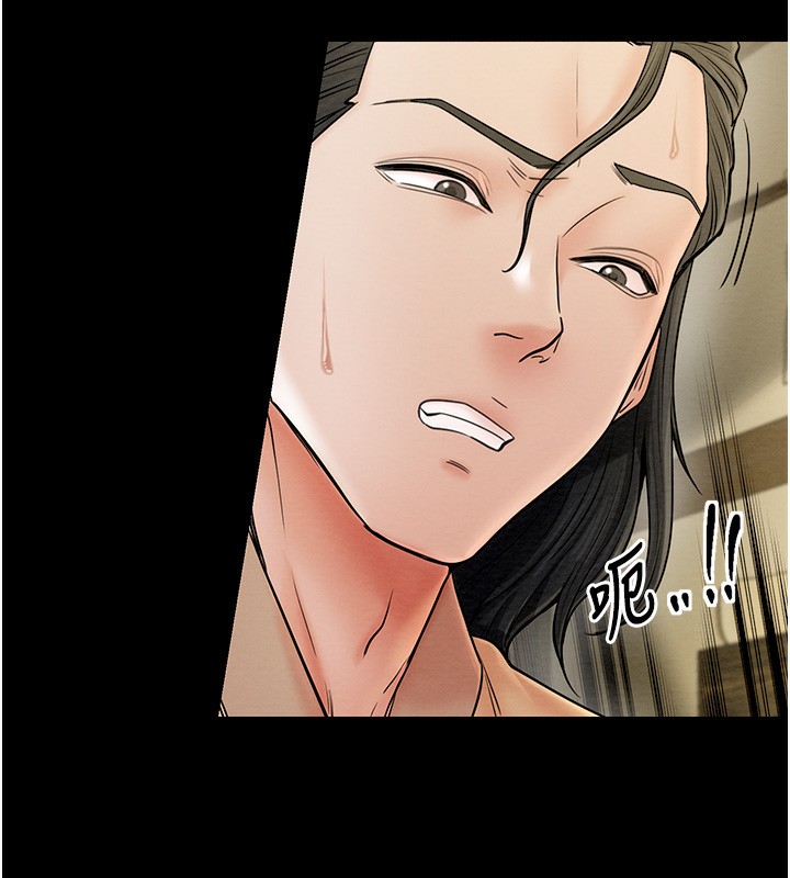 第6话-在丈夫面前被下人抚慰 - 第95.jpg页