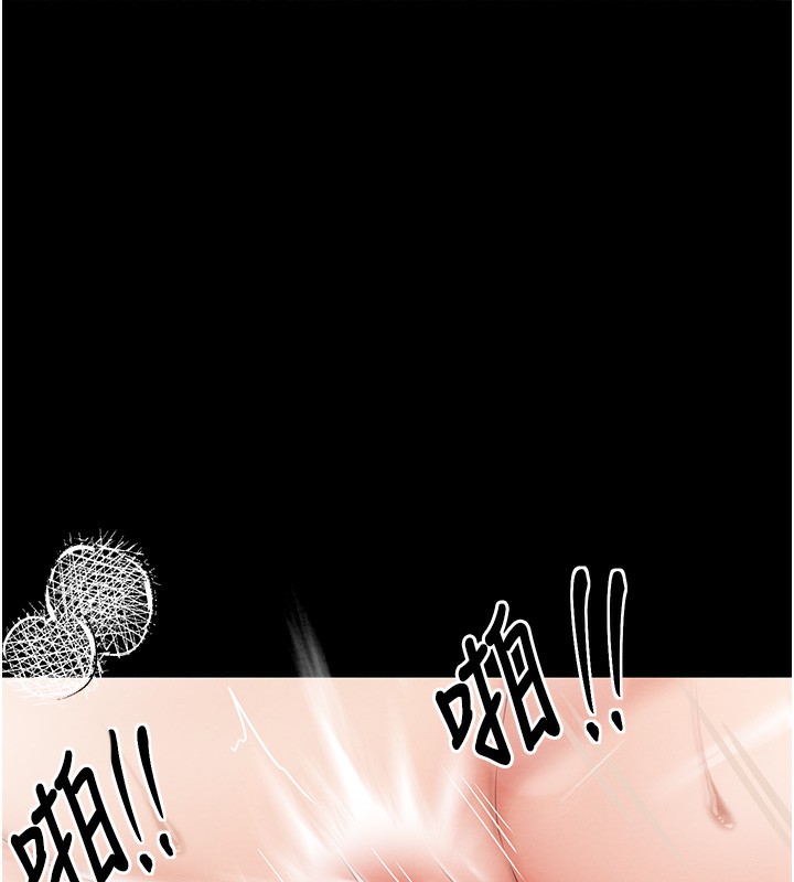 第6话-在丈夫面前被下人抚慰 - 第99.jpg页