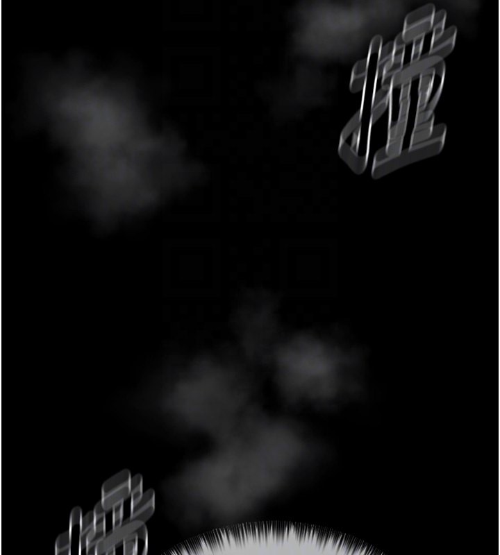 第6话-在丈夫面前被下人抚慰 - 第120.jpg页