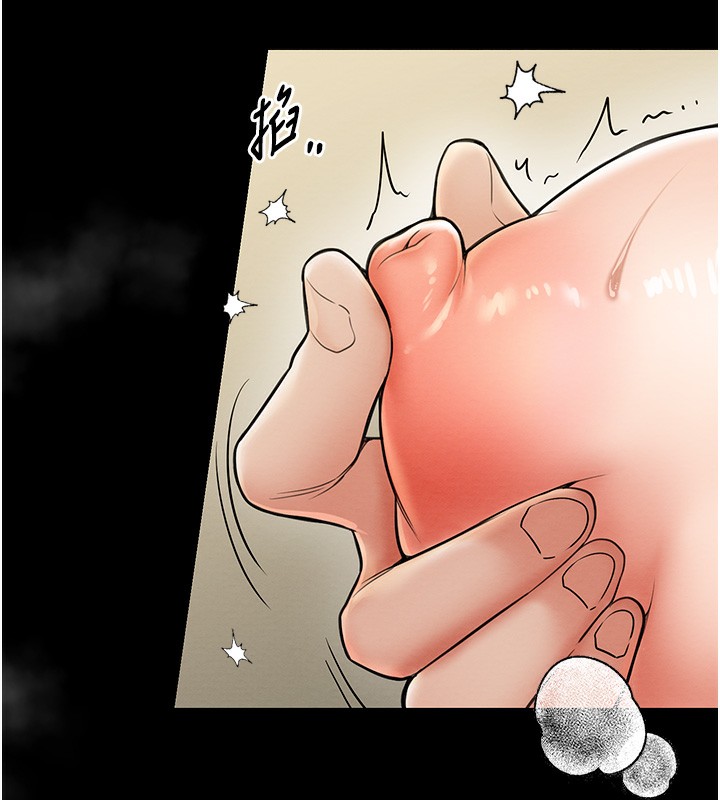 第6话-在丈夫面前被下人抚慰 - 第123.jpg页