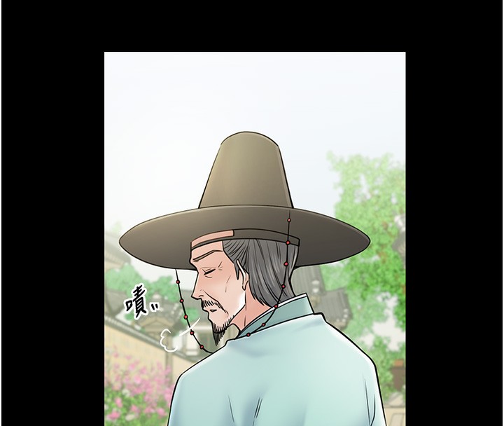 第6话-在丈夫面前被下人抚慰 - 第130.jpg页