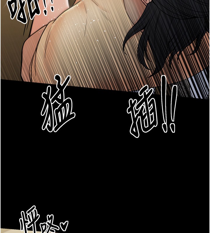 第6话-在丈夫面前被下人抚慰 - 第136.jpg页